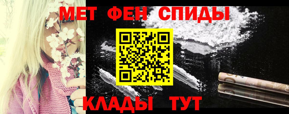 Амфетамин 98% Ртищево