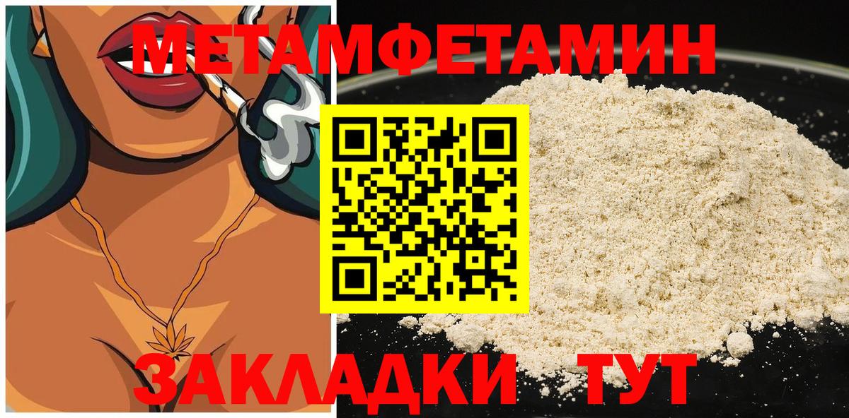 Ртищево  ссылка на мегу зеркало  АМФЕТАМИН  АМФ  Вход с VPN  Амфетамин 97% 
