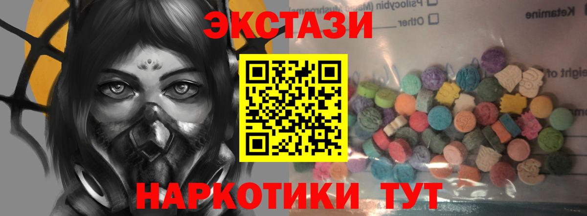 Экстази круглые  Вход с VPN  OMG ссылки  ЭКСТАЗИ Punisher  Ртищево 