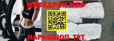 бутик Ставрополь