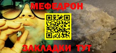 бутик Ставрополь