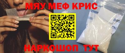 первитин Среднеуральск