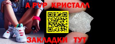 бутик Ставрополь