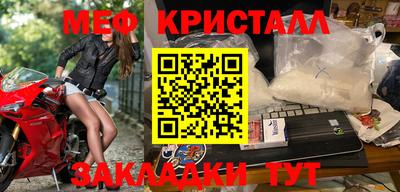 бутик Ставрополь
