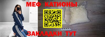 марки nbome Старая Купавна