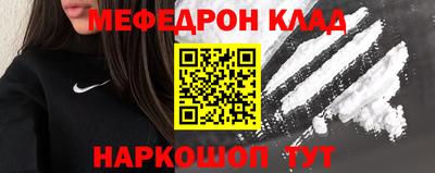марки nbome Старая Купавна