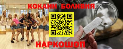 бутик Ставрополь