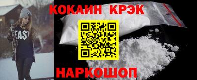 марки nbome Старая Купавна