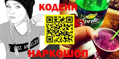 марки nbome Старая Купавна