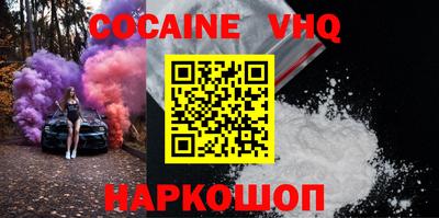 марки nbome Старая Купавна