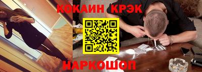 бутик Ставрополь