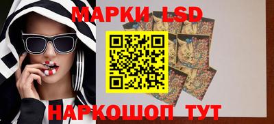 бутик Ставрополь