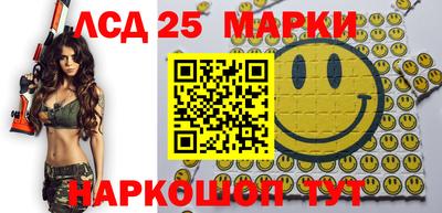 марки nbome Старая Купавна