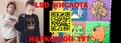 бутик Ставрополь