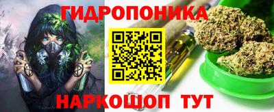 марки nbome Старая Купавна