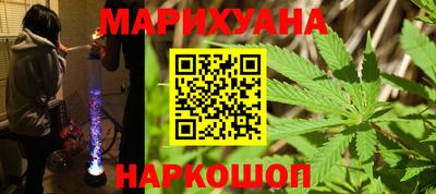 бутик Ставрополь