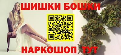 бутик Ставрополь
