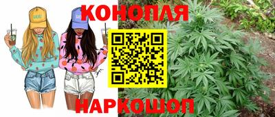 бутик Ставрополь