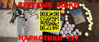 марки nbome Старая Купавна