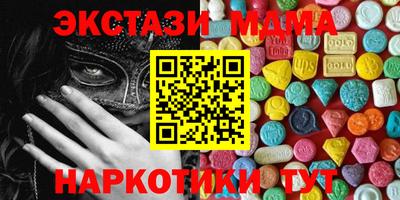 бутик Ставрополь
