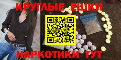 марки nbome Старая Купавна