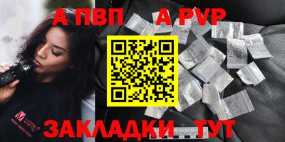 бутик Ставрополь