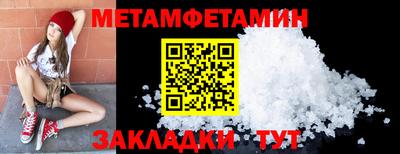 марки nbome Старая Купавна