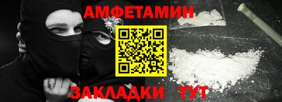 первитин Среднеуральск
