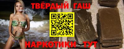 марки nbome Старая Купавна
