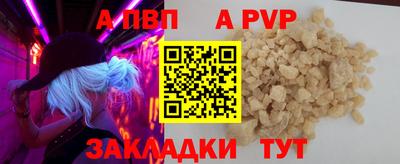 марки nbome Старая Купавна