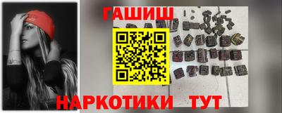 бутик Ставрополь