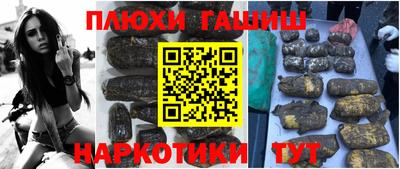 бутик Ставрополь