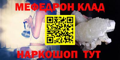 марки nbome Старая Купавна