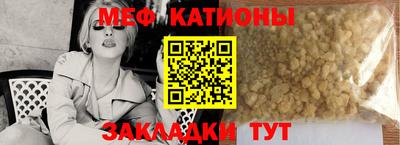 бутик Ставрополь