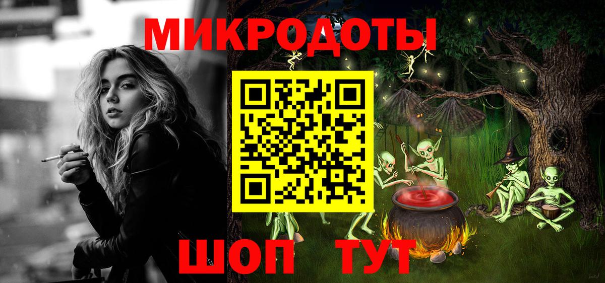 Галлюциногенные грибы Psilocybine cubensis  Галлюциногенные грибы мицелий  хочу   Вход с VPN  Ртищево 