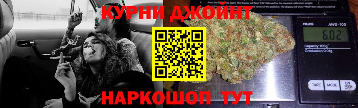 Марихуана Ganja  Вход с VPN  Канабис гибрид  МАРИХУАНА сатива  Ртищево 